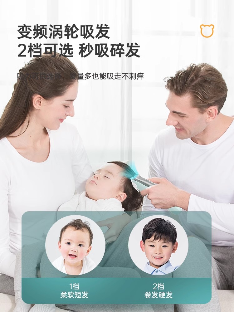 易简婴儿理发器超静音自动吸发新生无声宝宝剃头儿童剃发神器推子