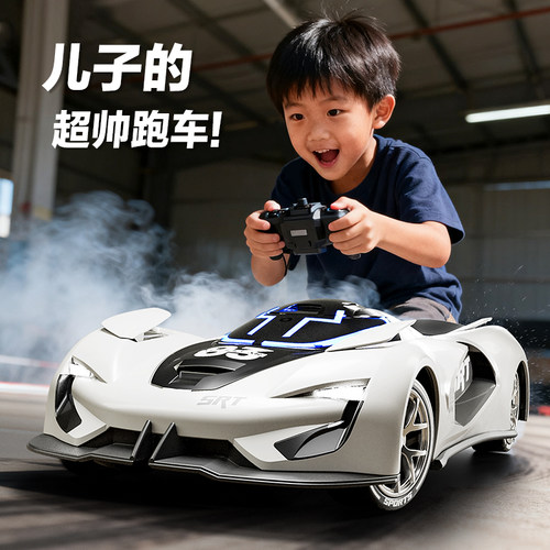 2025新款儿童遥控车玩具男孩漂移赛车rc遥控汽车男童跑车生日礼物