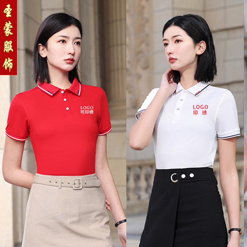 男女款工作服POLO衫印LOGO  免烫速干有领翻领团体T恤工装POLO衫