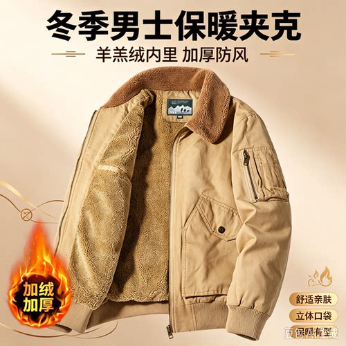 爸爸装加绒夹克男士秋冬摇粒绒加厚外套复古军旅风多口袋工装上衣