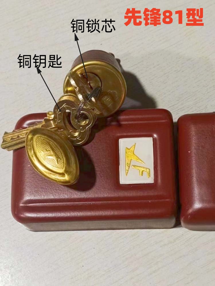 81老式门锁81牛头木门大门锁80图片