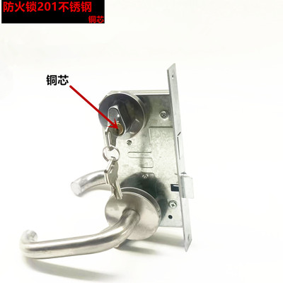 通用型防盗门锁防火锁防火门