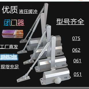 正品蓝雨液压缓冲防火闭门器自动关门神器消防通用工地家用自闭器