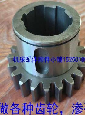 大连瓦投重机床C5112D齿轮Z21齿外径115/6-60*14L85定做各种配件
