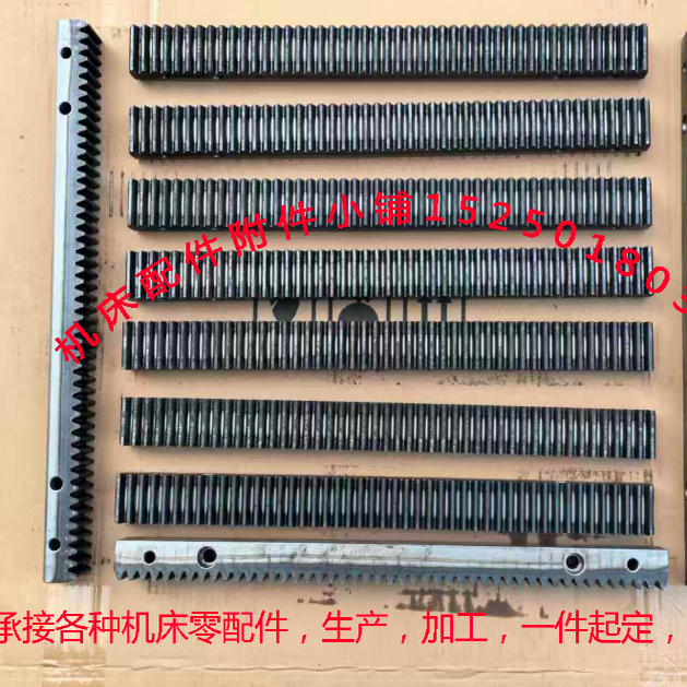 镇江齐航数控车床CW6180E齿条Z47/32*41*480