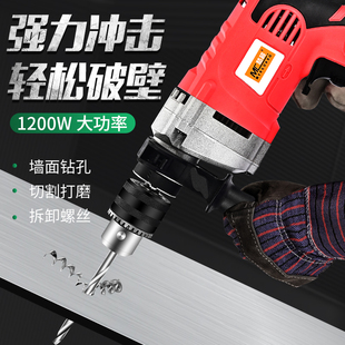 梦超电钻手电钻220v多功能冲击钻电起子手枪钻电转电动螺丝刀小型