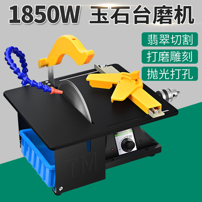 diy大功率1850w小型打磨抛光玉石