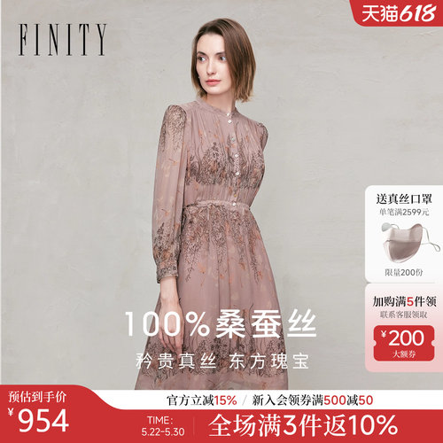 FINITY菲妮迪印花真丝连衣裙