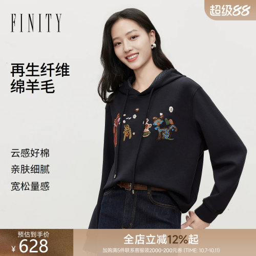 FINITY菲妮迪卫衣2026冬季新款休闲棉质连帽落肩袖显瘦长袖上衣女