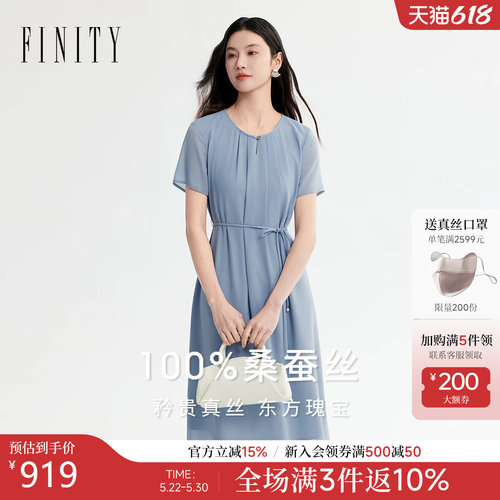 【100%天然真丝】FINTIY菲妮迪连衣裙2026夏季新款收腰系带裙子女