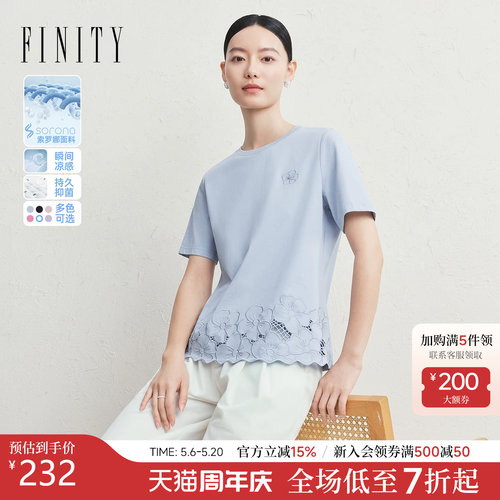 菲妮迪镂空设计感百搭提花上衣