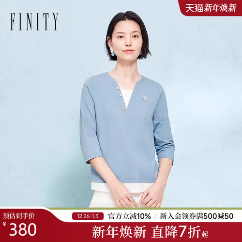 菲妮迪假两件拼接V领T恤