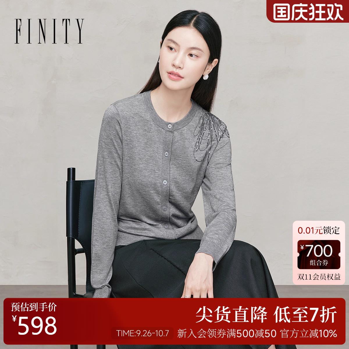 FINITY菲妮迪针织衫圆领绣花针织