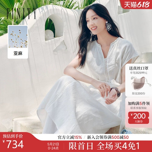 菲妮迪夏季V领系带白色连衣裙