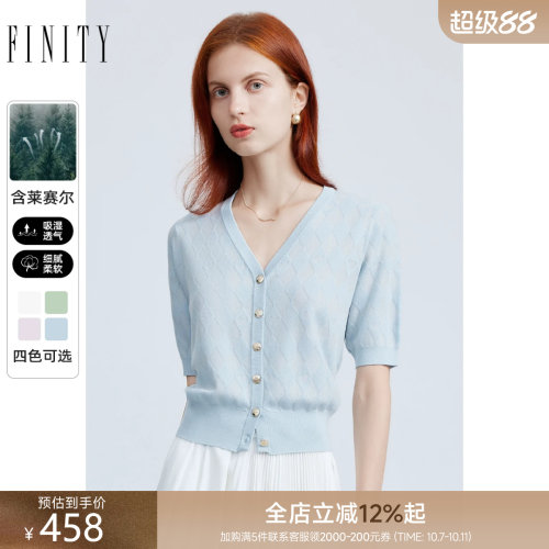 FINITY浅蓝提花V领短袖针织衫