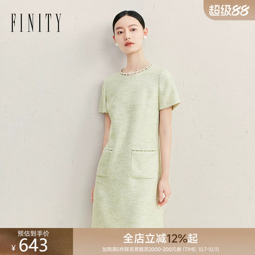 菲妮迪小香风优雅连衣裙