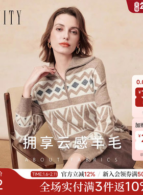 FINITY菲妮迪羊毛衫2025年冬季新款简约气质绣花设计感针织上衣女