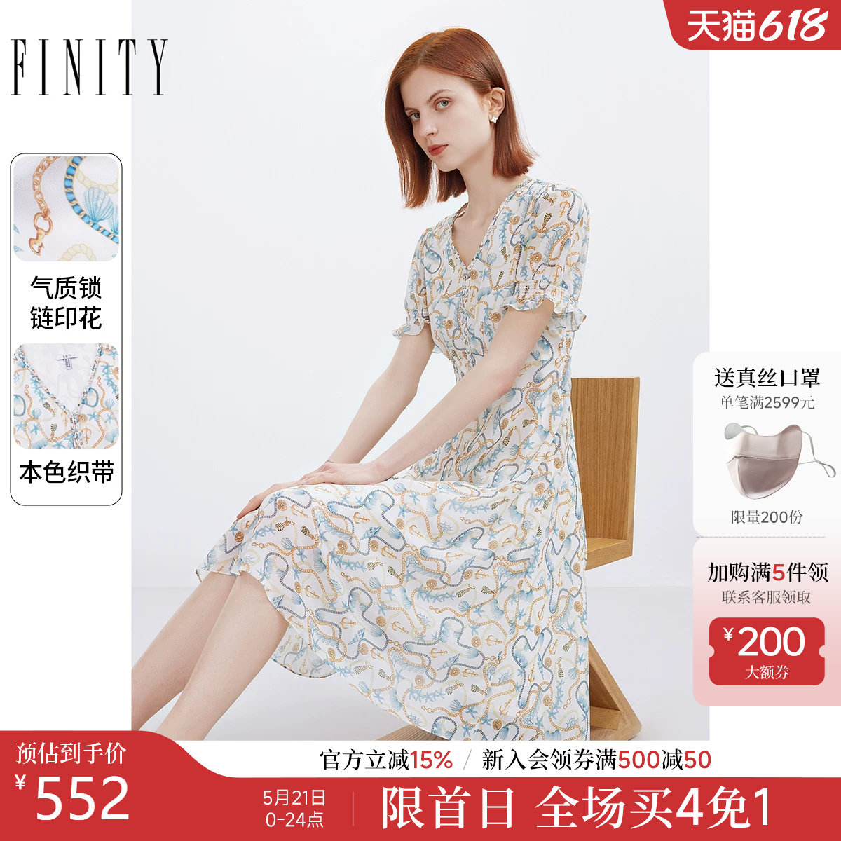 菲妮迪品牌连衣裙2026夏季新款高端精致气质碎花度假风V领裙子女