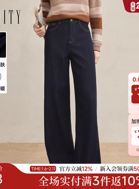 FINITY菲妮迪牛仔裤2025年冬季新款简约气质直筒棉质宽松长裤女士