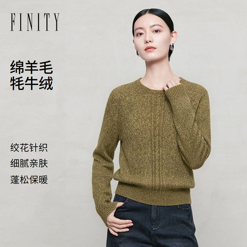 FINITY菲妮迪针织衫26冬季新款绞花牦牛绒圆领显瘦长袖毛衣上衣女