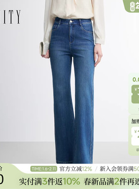 FINITY菲妮迪牛仔裤2026春新款简约直筒微喇宽松蓝色通勤长裤女装
