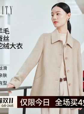 FINITY菲妮迪毛呢外套2026冬季新款通勤双面呢羊毛大衣长袖长款女