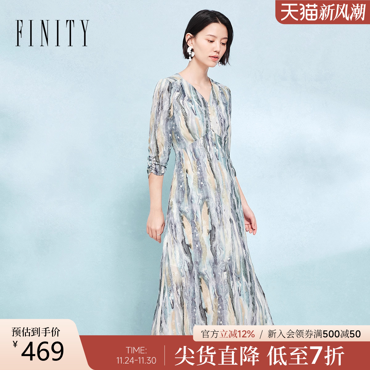 菲妮迪连衣裙2025秋季新款袖口钉珠抽褶工艺印花裙子女