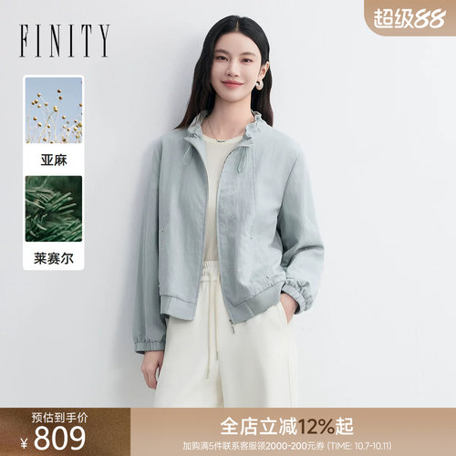菲妮迪莱赛尔通勤短款风衣女