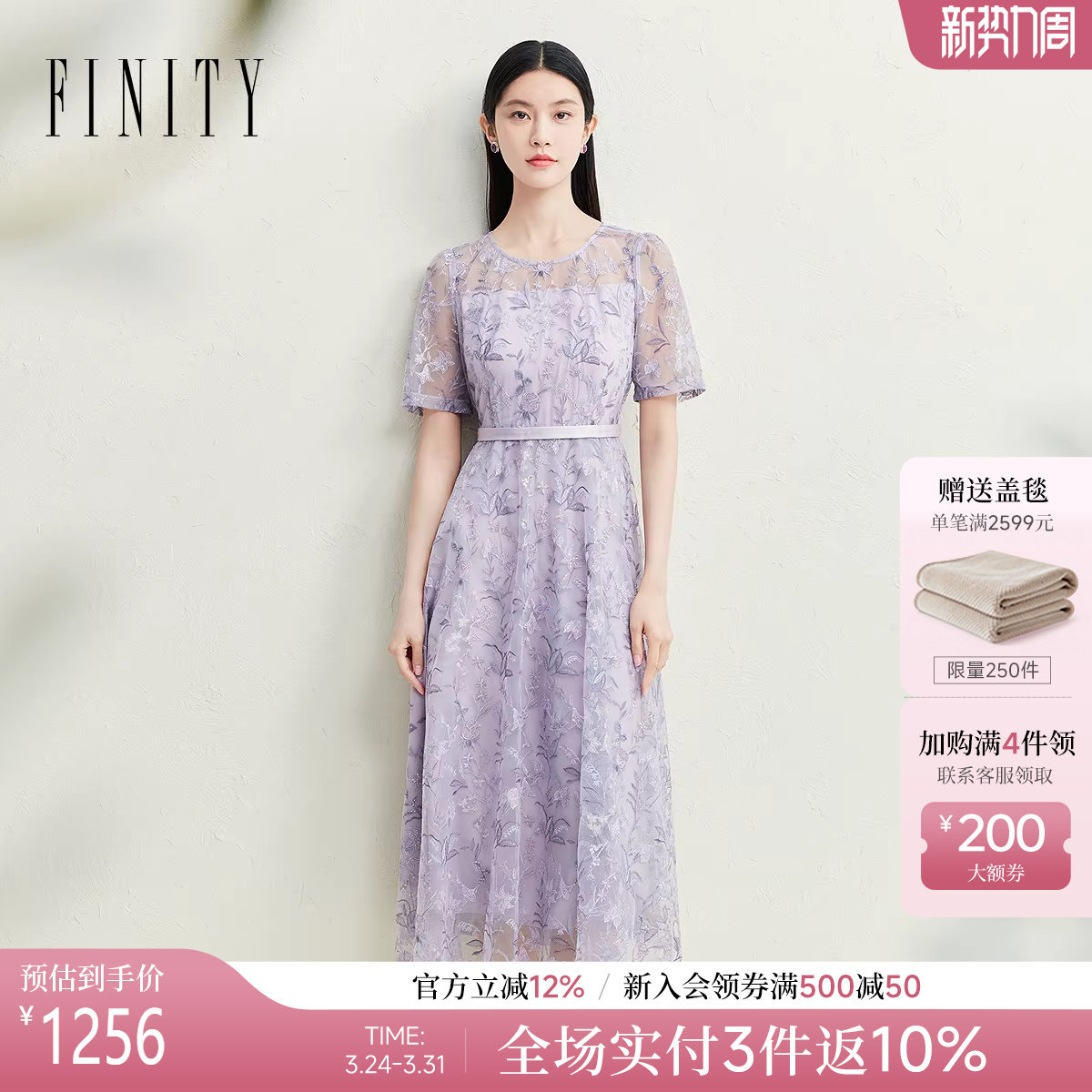 FINITY菲妮迪连衣裙2026年春季新款简约气质印花系带收腰裙