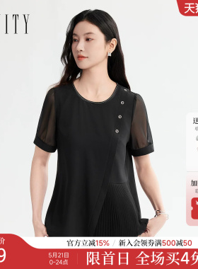 FINITY菲妮迪雪纺衫2026年夏季新款简约网纱黑色时尚短袖上衣女装