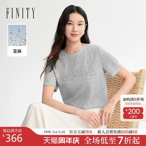 菲妮迪夏季蕾丝绣花短袖T恤女