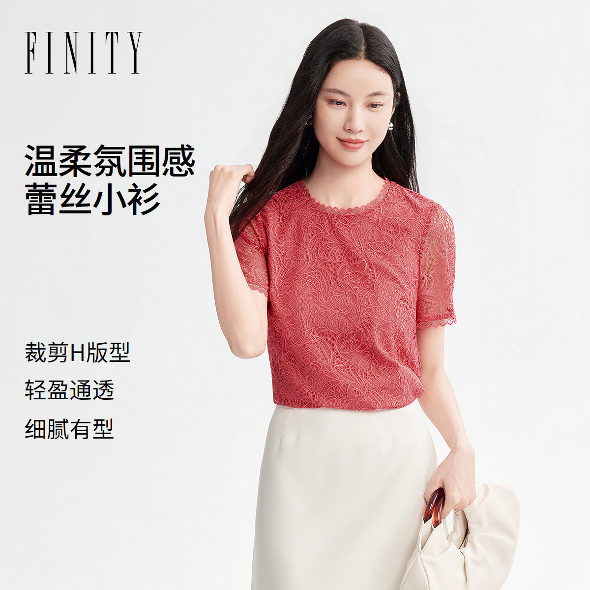 FINITY菲妮迪蕾丝雪纺衫2026年夏季新款简约圆领优雅短袖上衣女装