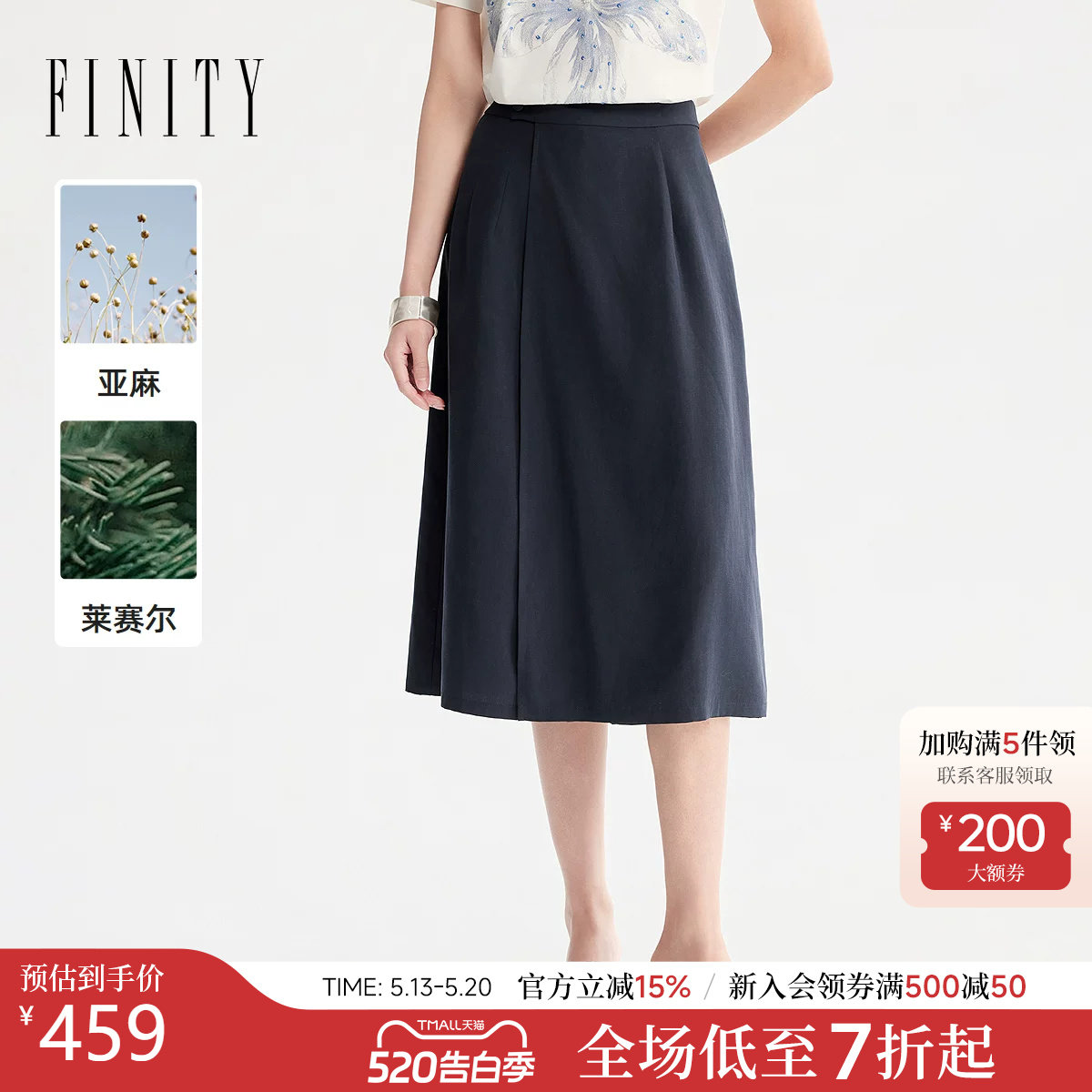 FINITY菲妮迪休闲裤2026年夏季新款简约宽松通勤中长款A字