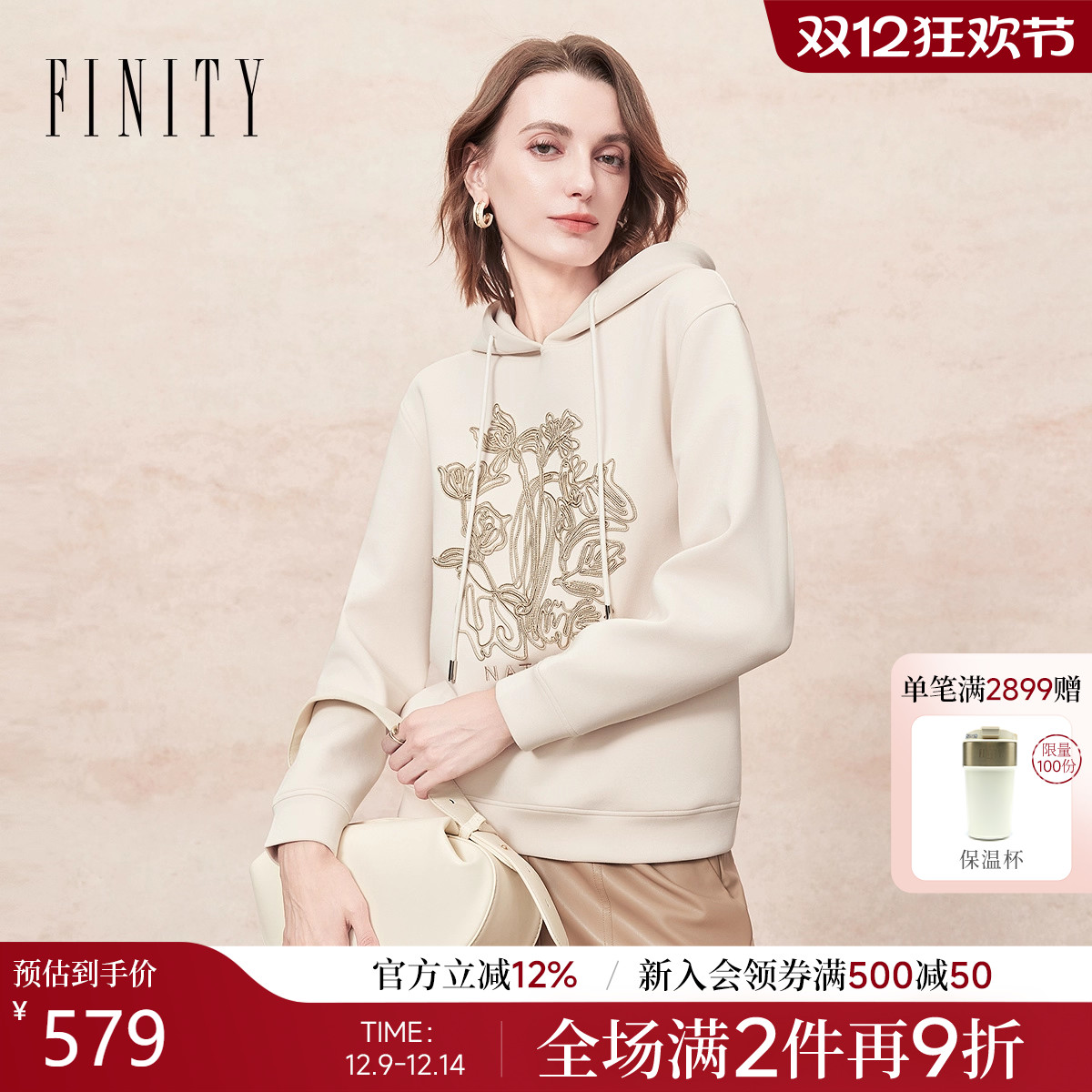 FINITY卫衣印花百搭连帽上衣
