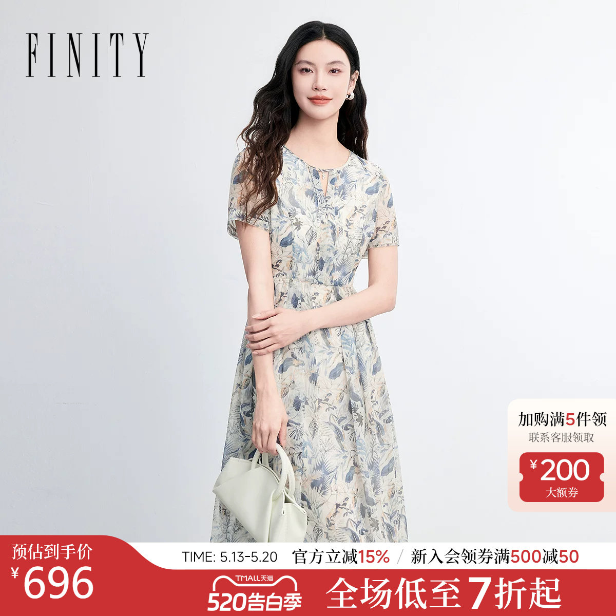 FINITY菲妮迪连衣裙2026年夏季新款简约白底印花优雅短袖长