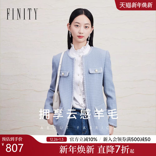 菲妮迪新款小香风外套