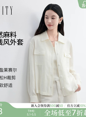 FINITY菲妮迪短外套2026春新款白色亚麻翻领休闲短款长袖外套女装