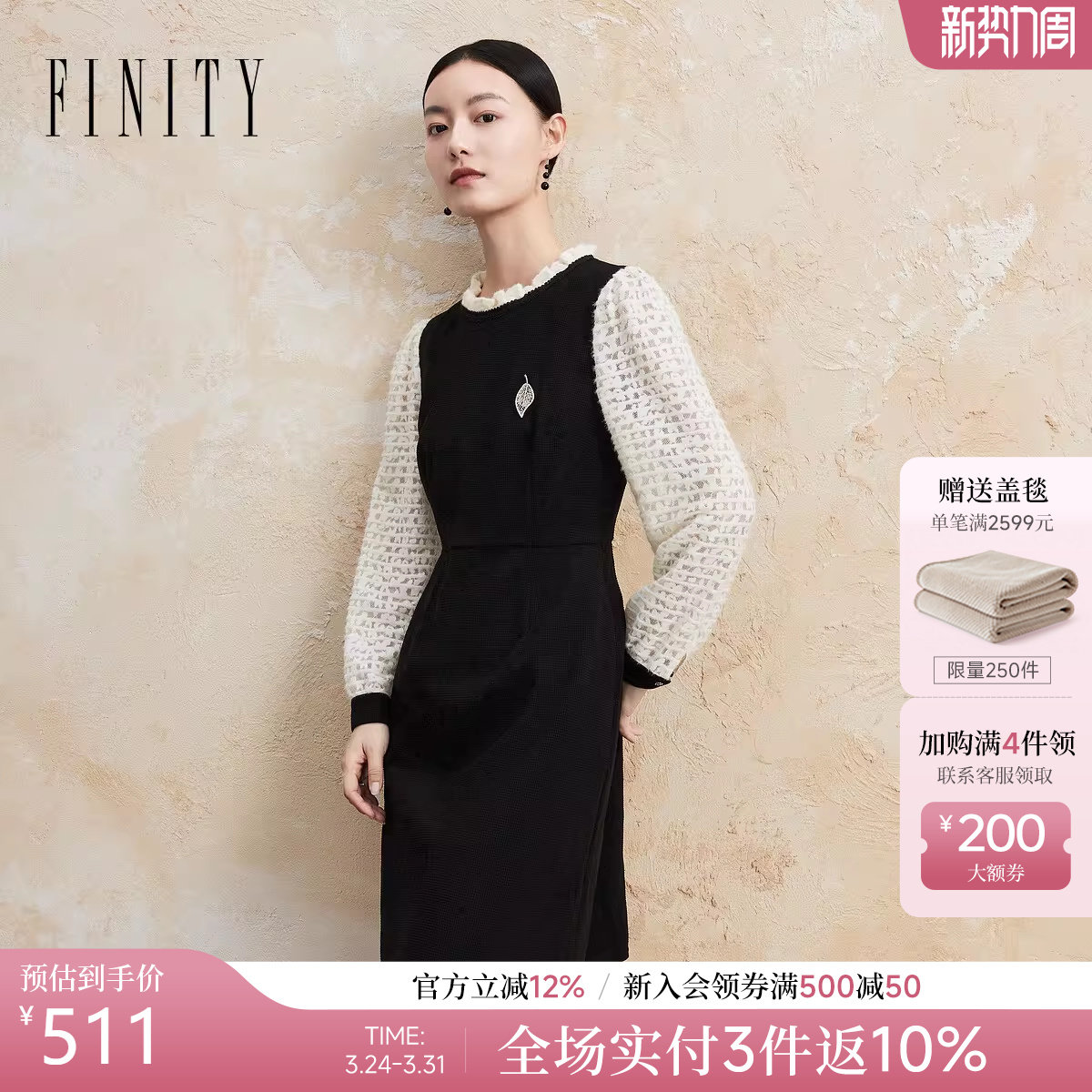 菲妮迪品牌假两件连衣裙2025冬季新款简约风拼接设计感时尚小黑裙