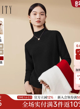 【100%羊毛】FINITY菲妮迪针织衫2025冬季新款黑色修身针织上衣女