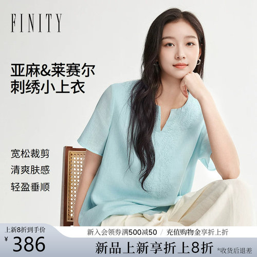 【莱赛尔纤维】FINITY菲妮迪亚麻雪纺衫2026年夏季新款刺绣上衣女