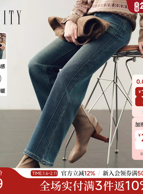 FINITY菲妮迪牛仔裤2025年冬季新款简约绒感直筒蓝色保暖长裤女士