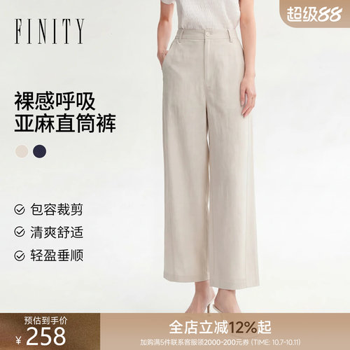 菲妮迪夏季新款通勤直筒休闲裤