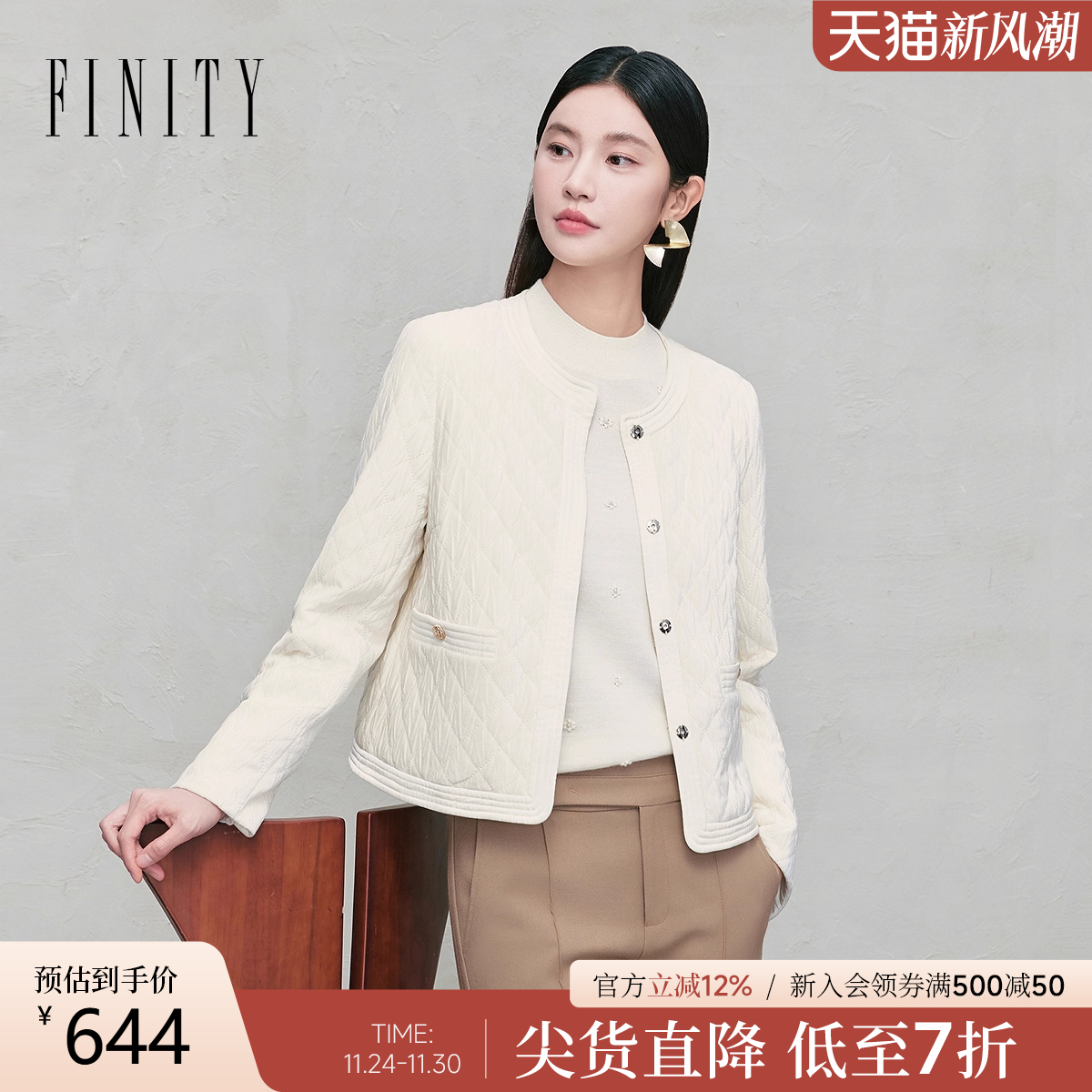 FINITY棉衣棉服小香风百搭