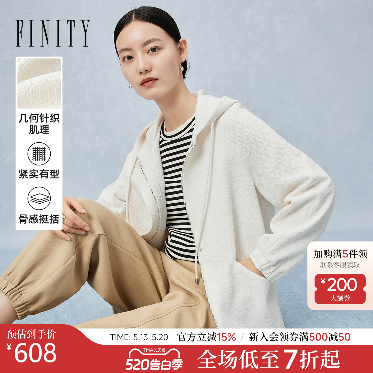 菲妮迪品牌短外套2026早秋新款简约时尚米白连帽宽松小香风外套女