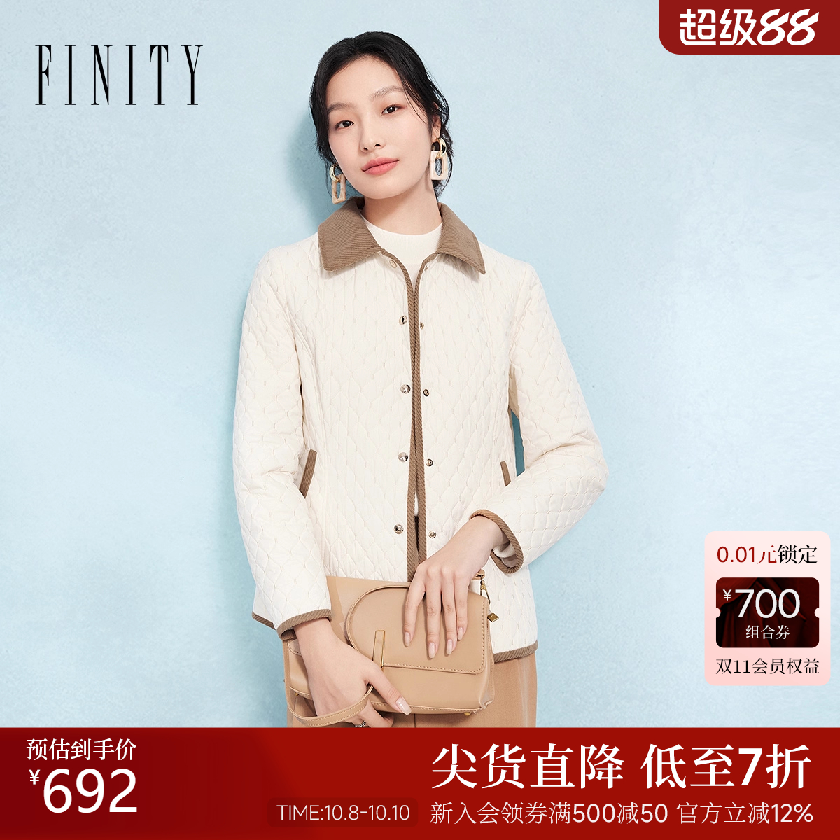 菲妮迪撞色减龄外套棉衣棉服