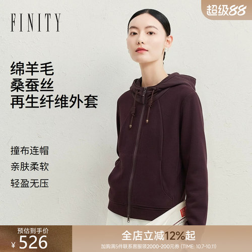 【绵羊毛】FINITY菲妮迪短外套2026年秋季新款简约连帽上衣女装