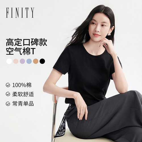 菲妮迪纯棉圆领短袖T恤女夏季
