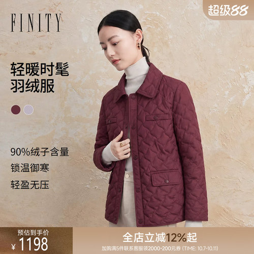 FINITY菲妮迪90鸭绒羽绒服2026冬季新款短款轻暖长袖保暖外套女装