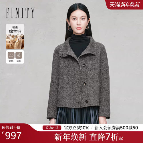 FINITY菲妮迪短外套25冬季新款简约立领羊毛双面呢短款毛呢外套女