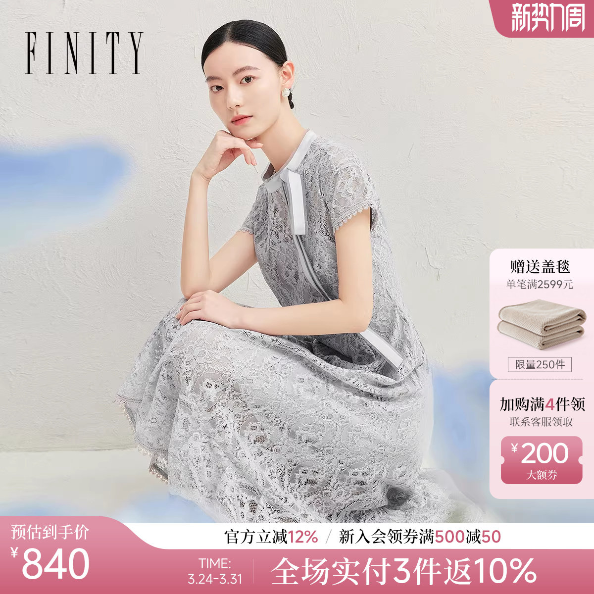 FINITY菲妮迪连衣裙2026年夏季新款简约飘带领系带收腰显瘦